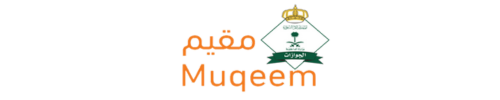 Muqeem Portal